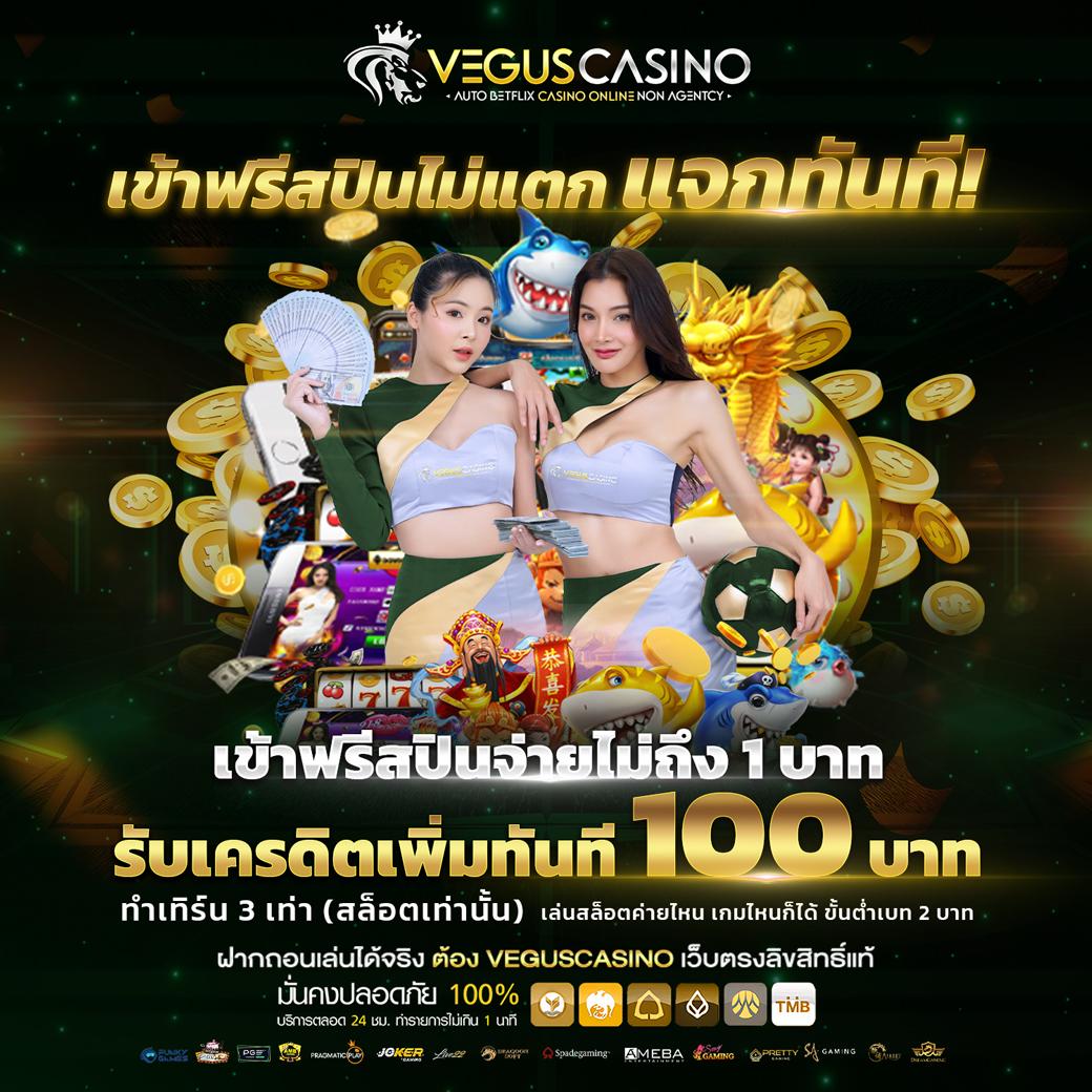 ลิ้ ง ทางเข้า lsm คาสิโนยอดนิยม เดิมพันง่าย รับเงินจริง