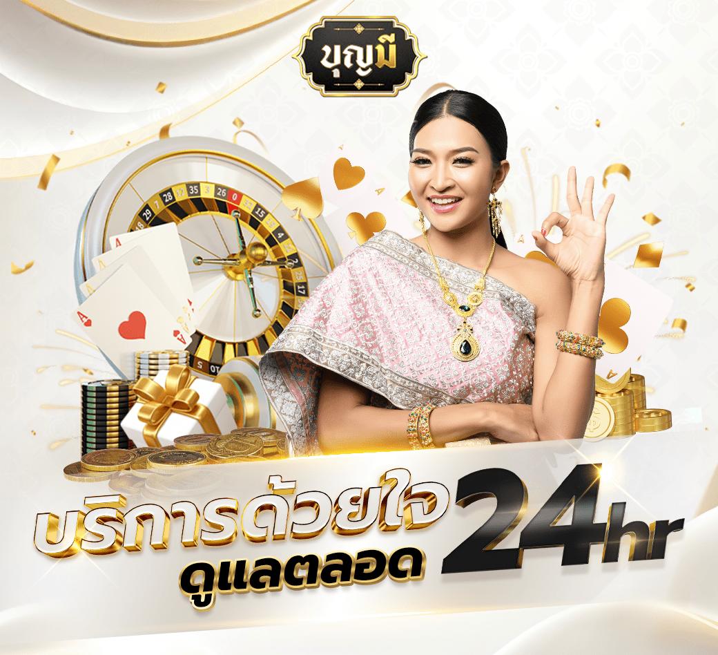 ลงทะเบียนวันนี้ รับเครดิตฟรี ไม่มีเงื่อนไข คาสิโนชั้นนำ