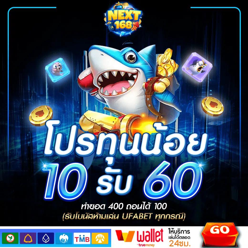 วันนี้รวย888: สนุกกับคาสิโนออนไลน์ยอดนิยมในไทย