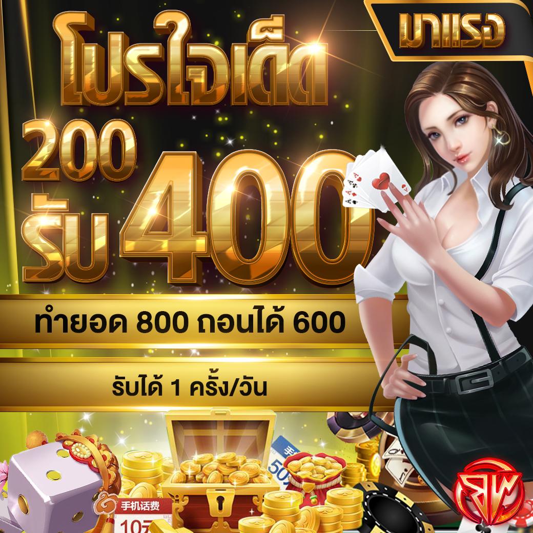 วันนี้รวยcat888: คาสิโนชั้นนำ เดิมพันง่าย ได้เงินจริง
