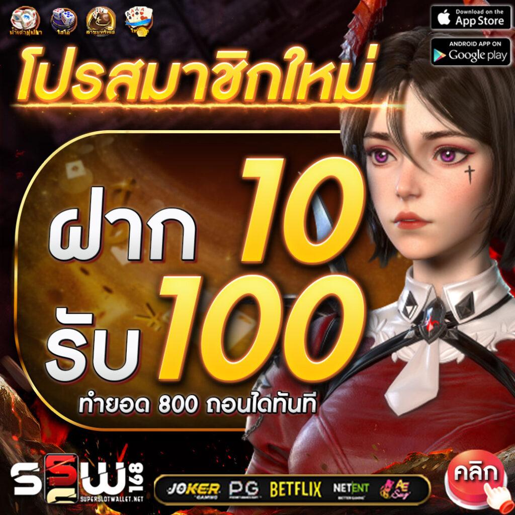 วิเคราะห์ บอล วัน นี้ ทุก คู่ - คาสิโนสดอันดับหนึ่งในไทย