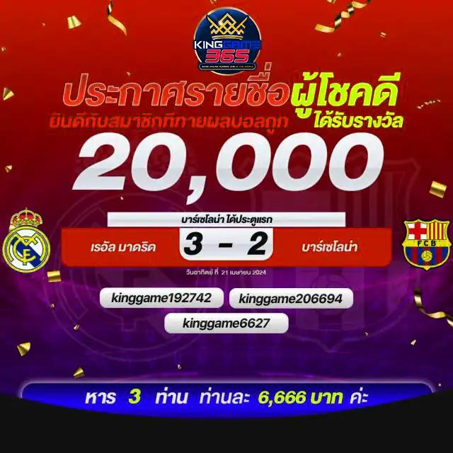 วิเคราะห์บอล ด้วยข้อมูลแม่นยำจาก บ้านบอล คาสิโนออนไลน์