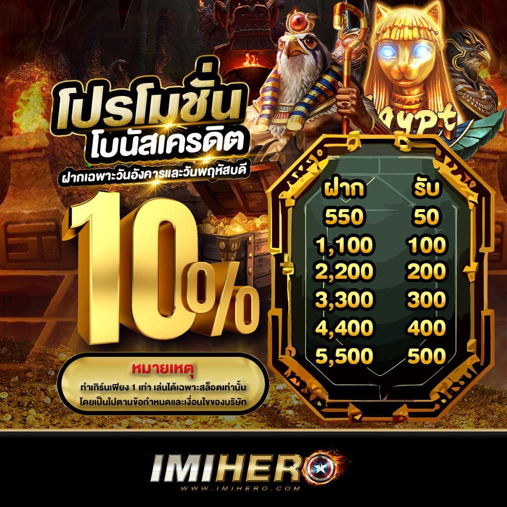 วิเคราะห์บอล บ้านบอล - คาสิโนออนไลน์ที่ดีที่สุดในไทย 2025