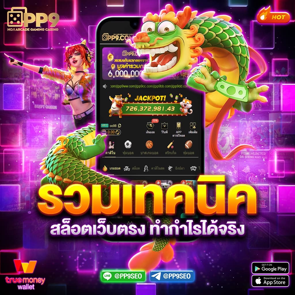 วิเคราะห์บอลทุกลีกวันนี้ - เดิมพันคาสิโนออนไลน์ชั้นนำ
