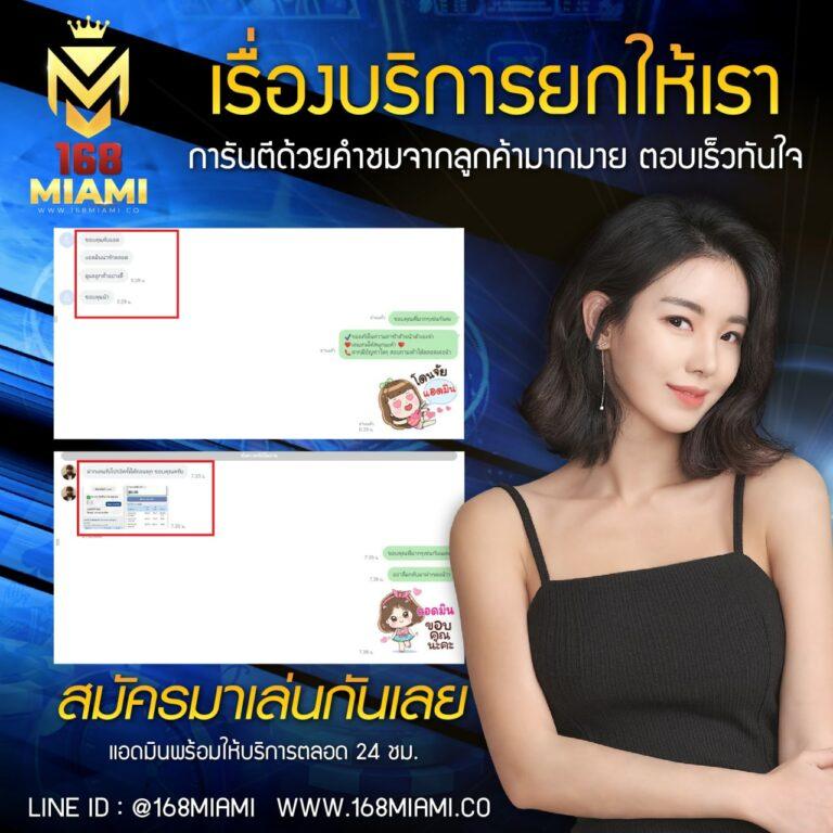 วิเคราะห์บอลวันนี้ทุกลีกทุกคู่ อัปเดตการเล่นคาสิโนออนไลน์