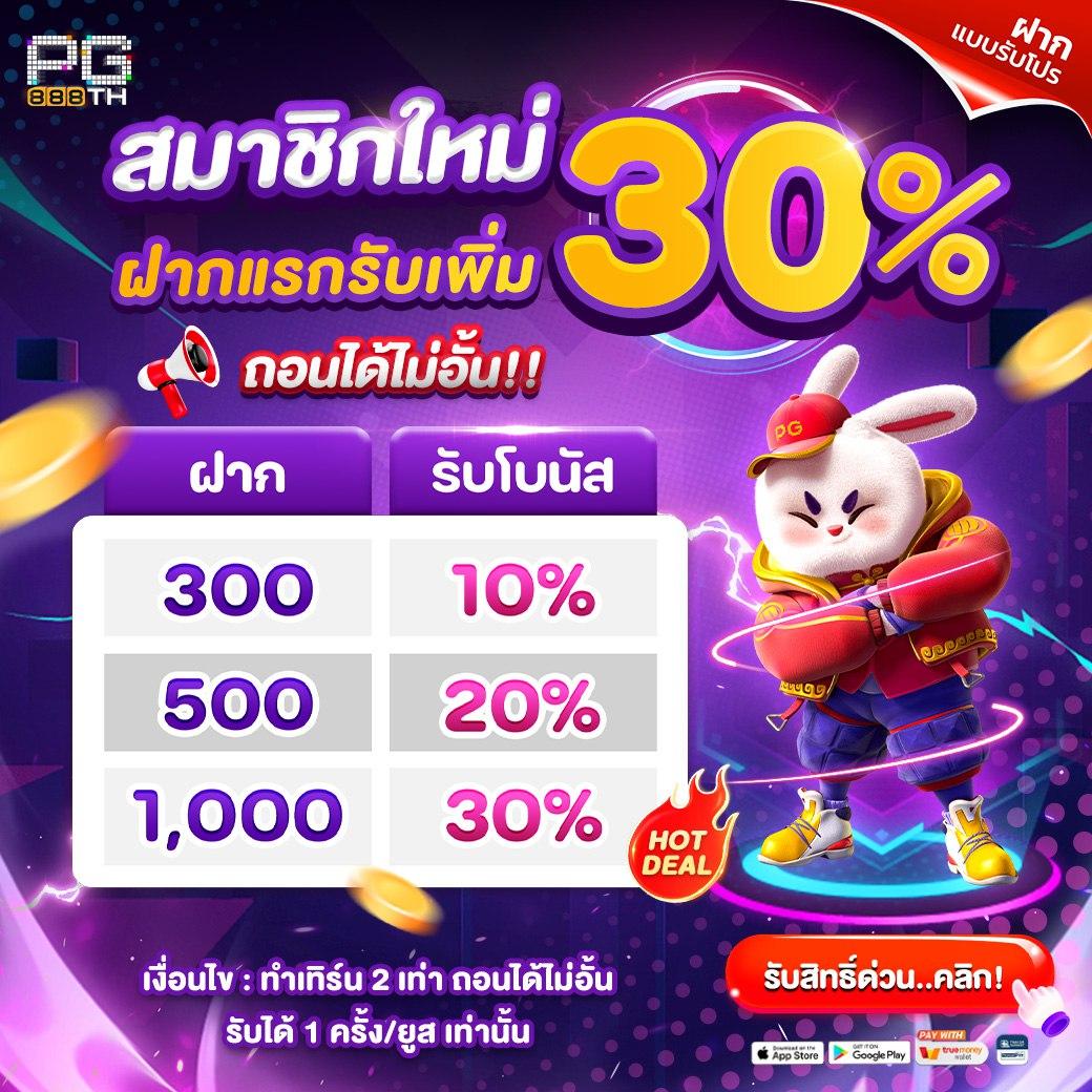 สูตรบาคาร่าแม่นยำที่สุด 2025 เทคนิคทำเงินง่ายๆ