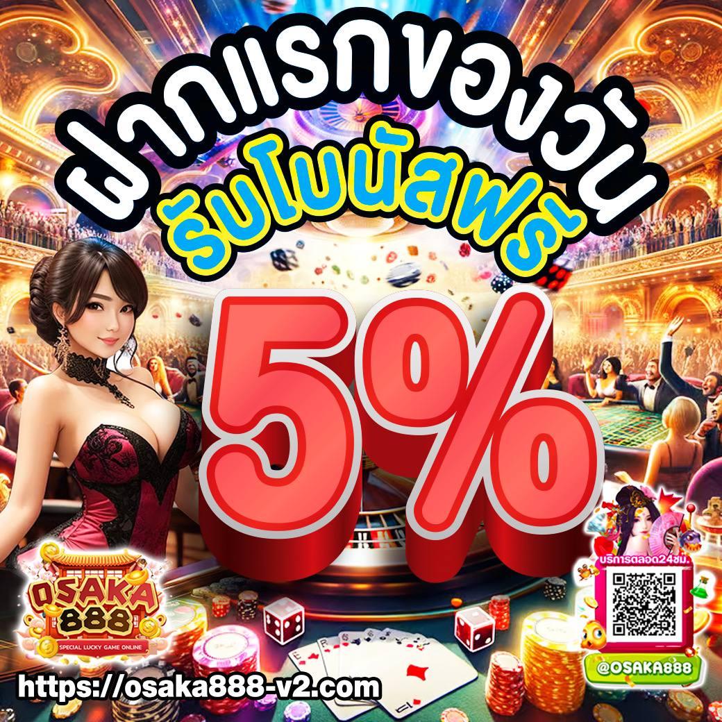 สูตรสล็อต PG ฟรี ใช้ได้จริง 2025 สู่ความสำเร็จในเกม