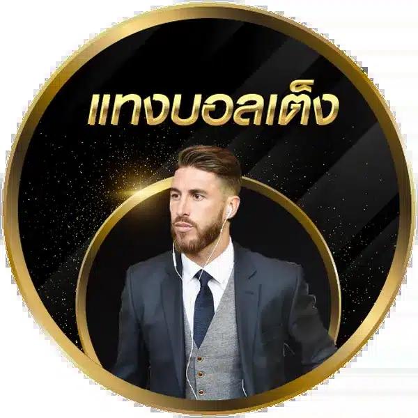 สบาย99 คาสิโนออนไลน์ เข้าสู่ระบบ ลงทะเบียน แจกโบนัสมากมาย