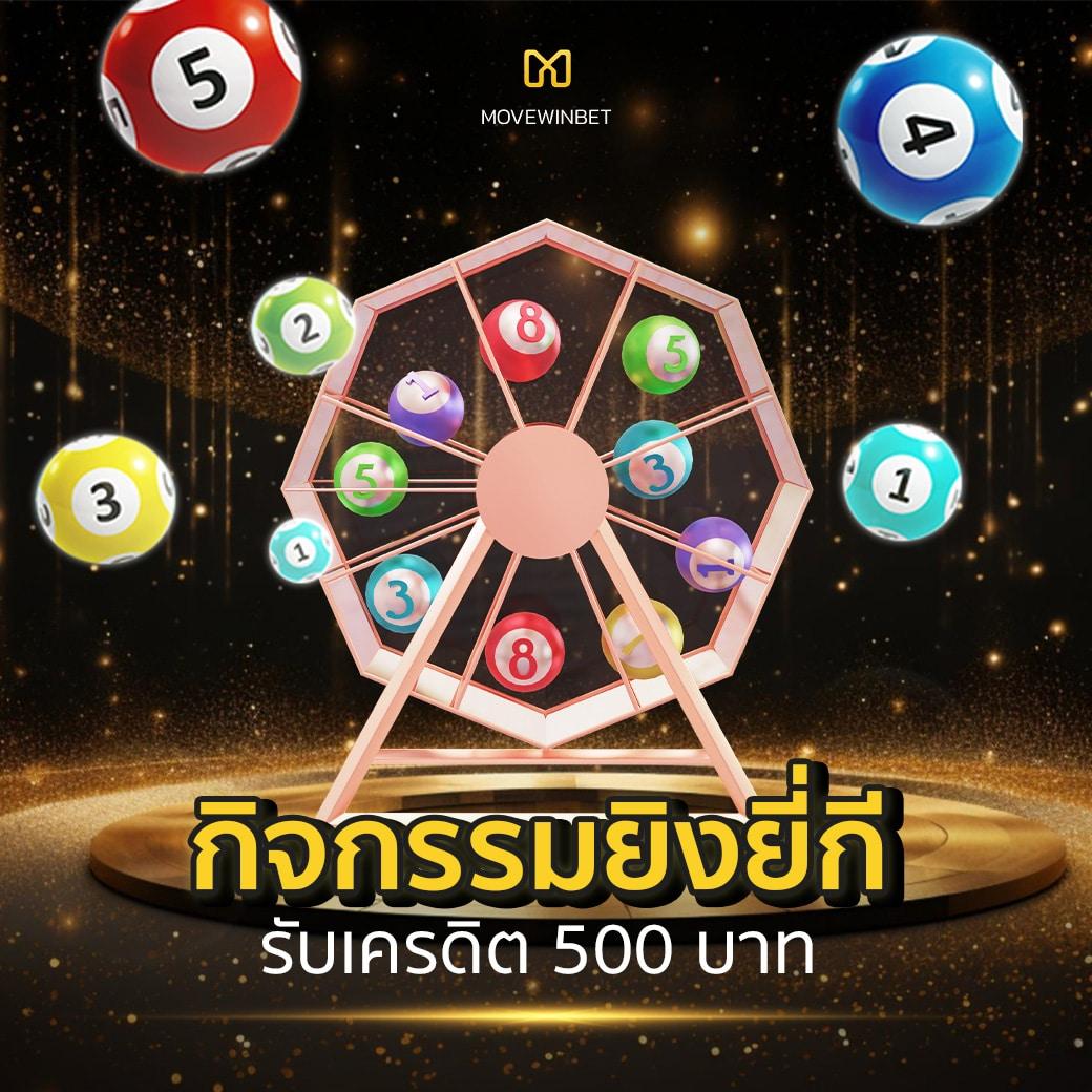 สมัคร สล็อต รับ โค้ดเครดิตฟรีทันที โปรสุดพิเศษ 2025