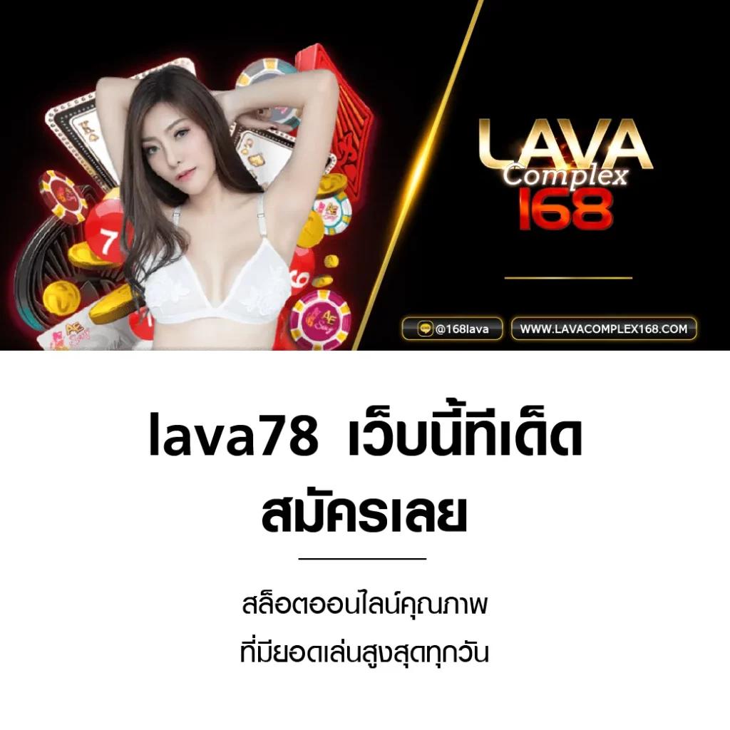 สมาชิก ใหม่ ฝาก 1 รับ 50 โปรโมชั่นสุดคุ้ม สำหรับคนรักคาสิโน