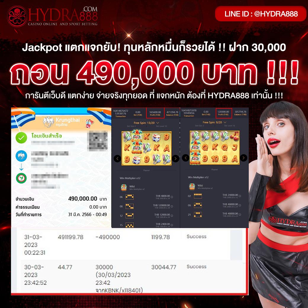 สมาชิกใหม่ ฝาก 1 รับ 50 วอ เลท โปรโมชั่นคาสิโน ล่าสุด