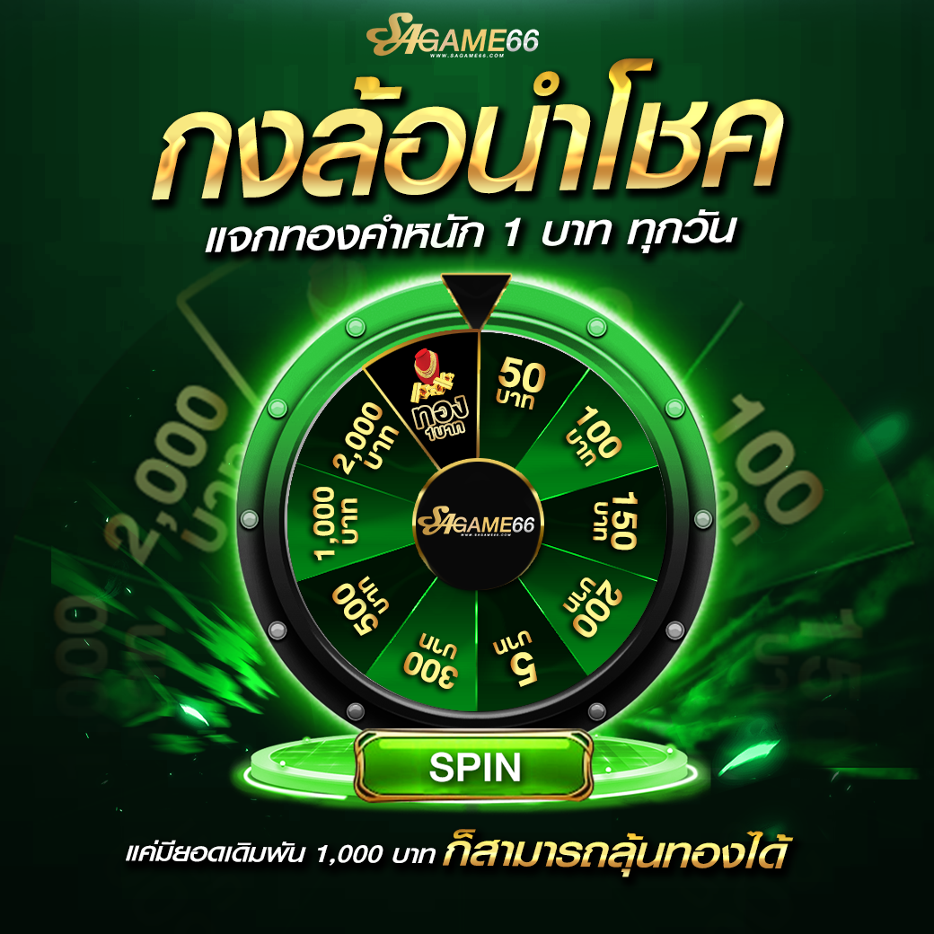 สล็อต 777 เว็บตรงไม่ผ่านเอเย่นต์ สนุกครบวงจร 2025