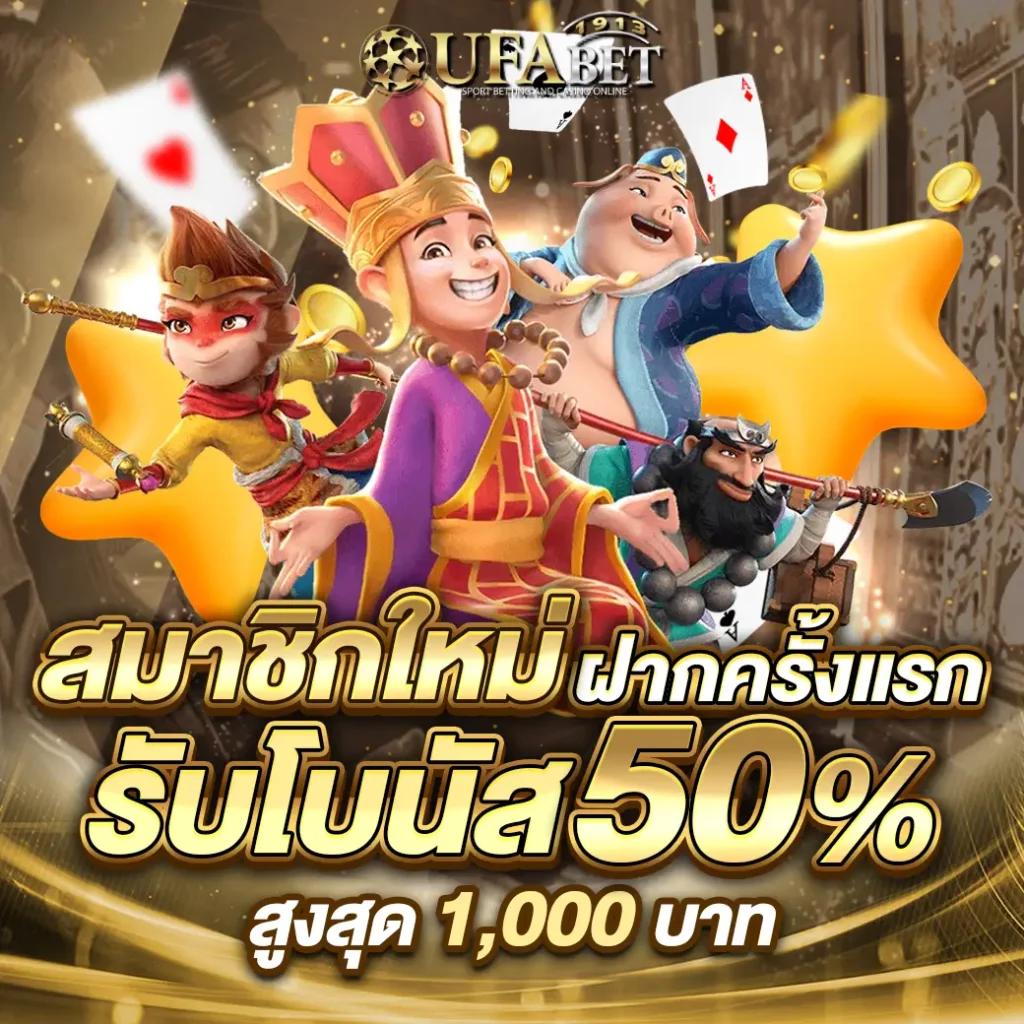 สล็อต 789 ฝาก ถอน true wallet เล่นง่าย ได้เงินจริง 2025