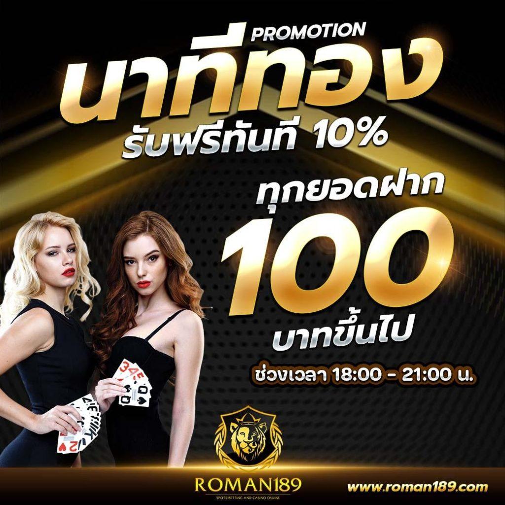 สล็อต 888 ฟรี เครดิต 50: รับโบนัสทันที ไม่ต้องแชร์!