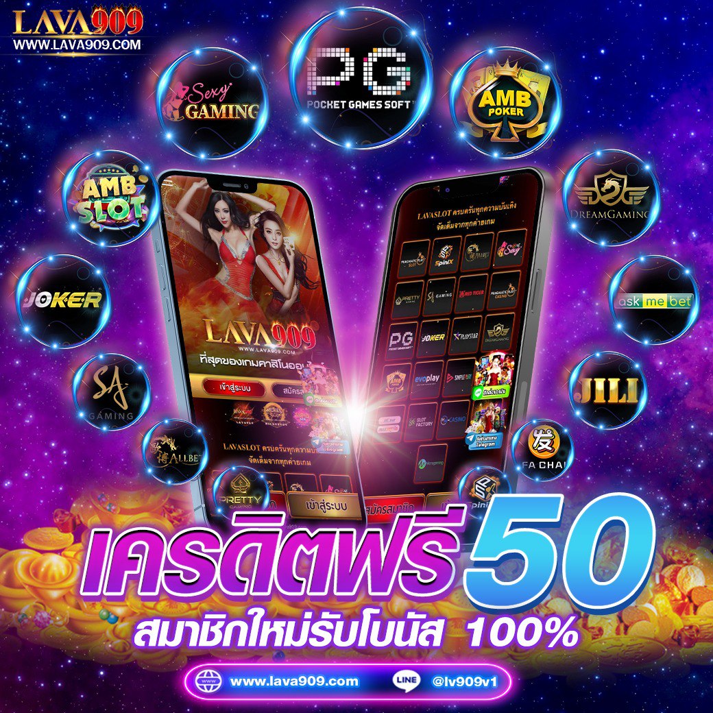 สล็อต PG เว็บตรง แตกหนัก เกมทำเงินใหม่ล่าสุด 2025
