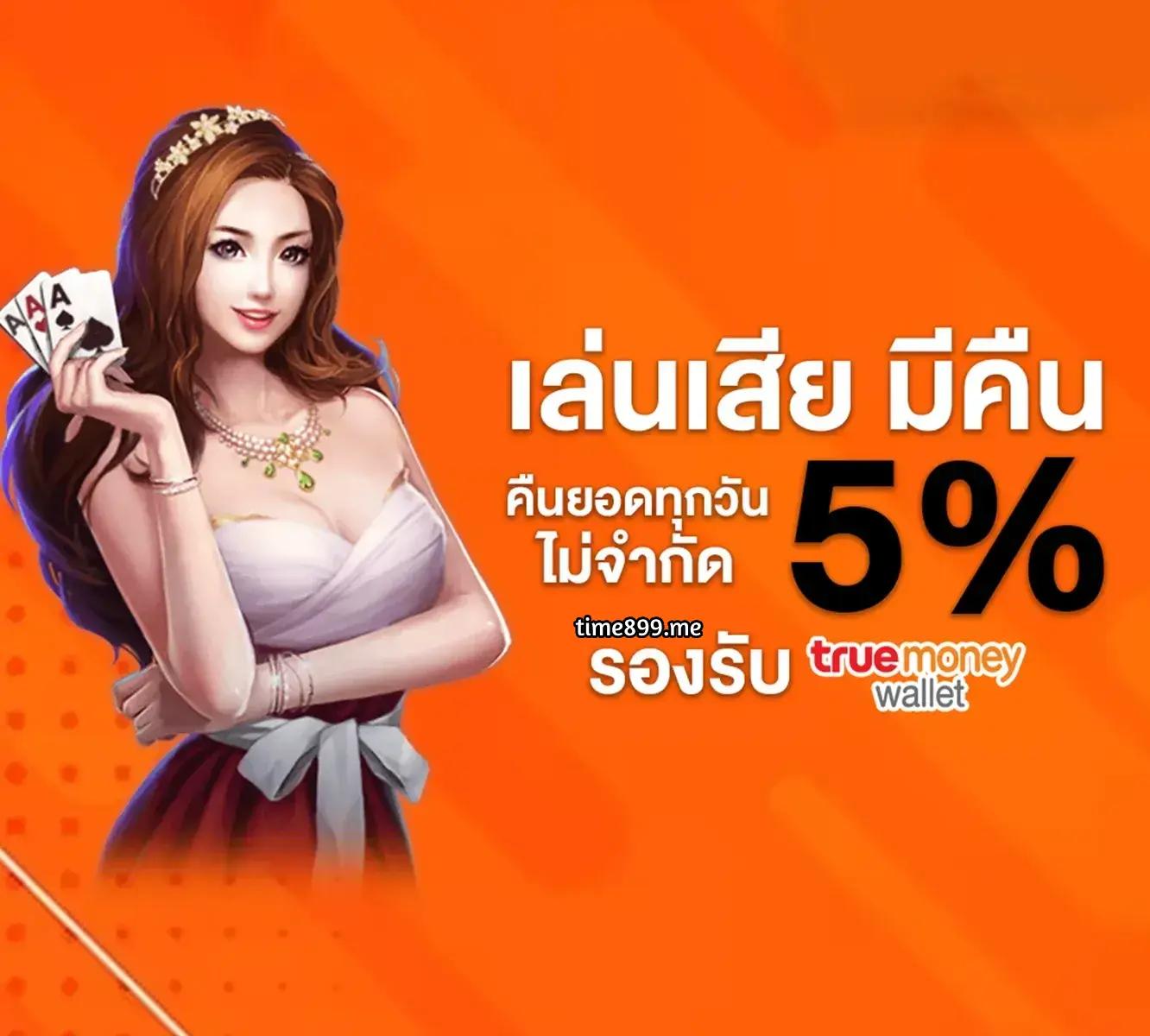 สล็อต PG เว็บตรงแตกหนัก เล่นง่าย จ่ายจริง 2025