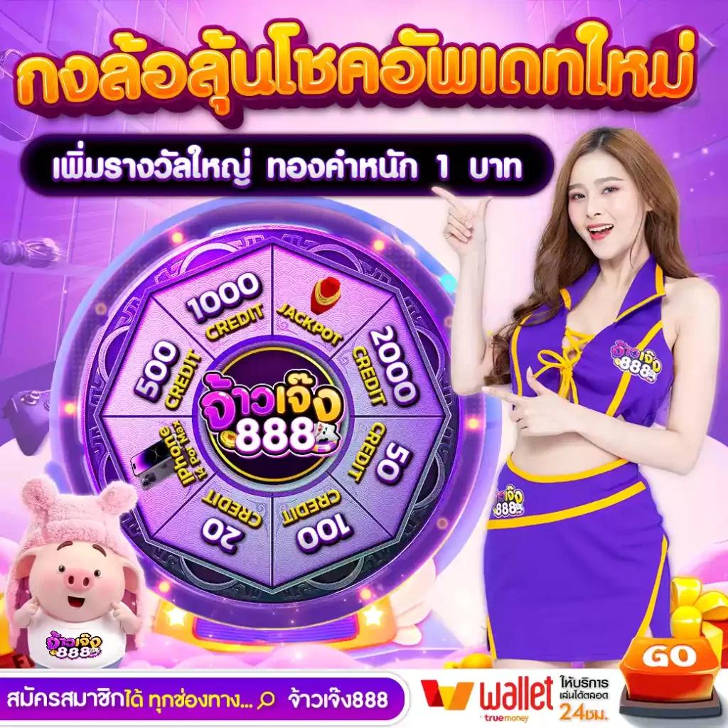 สล็อต pg เว็บตรง แตกง่าย - สนุกกับเกมสุดฮิตได้ 24 ชั่วโมง