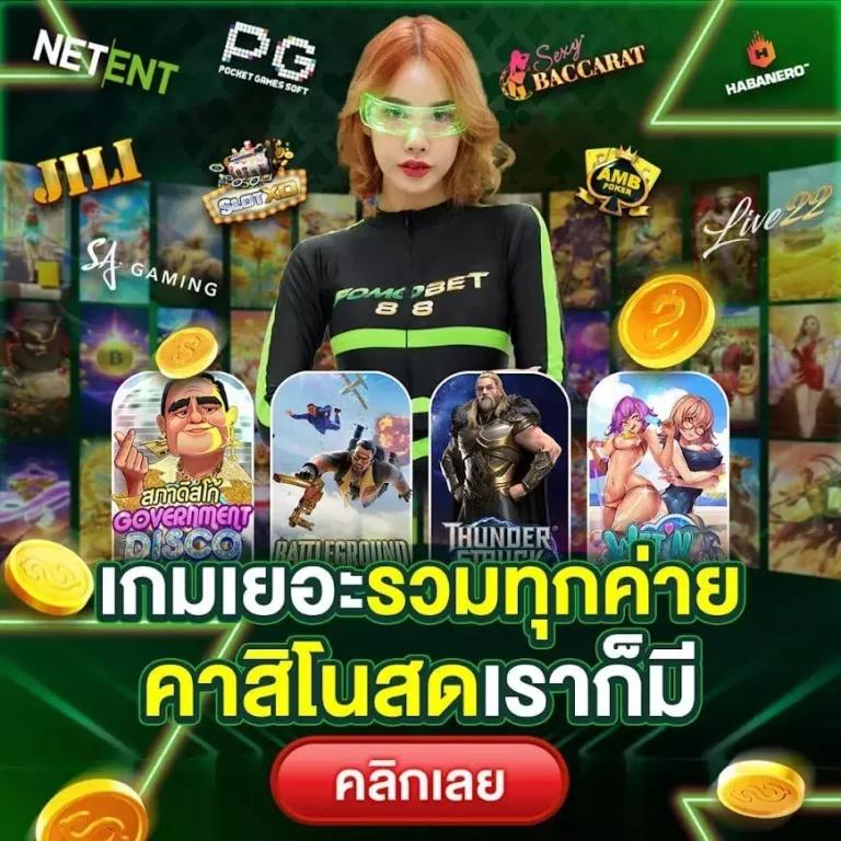สล็อต pg เว็บตรง แตกหนัก 2025 เดิมพันง่าย แจ็คพอตรอคุณ
