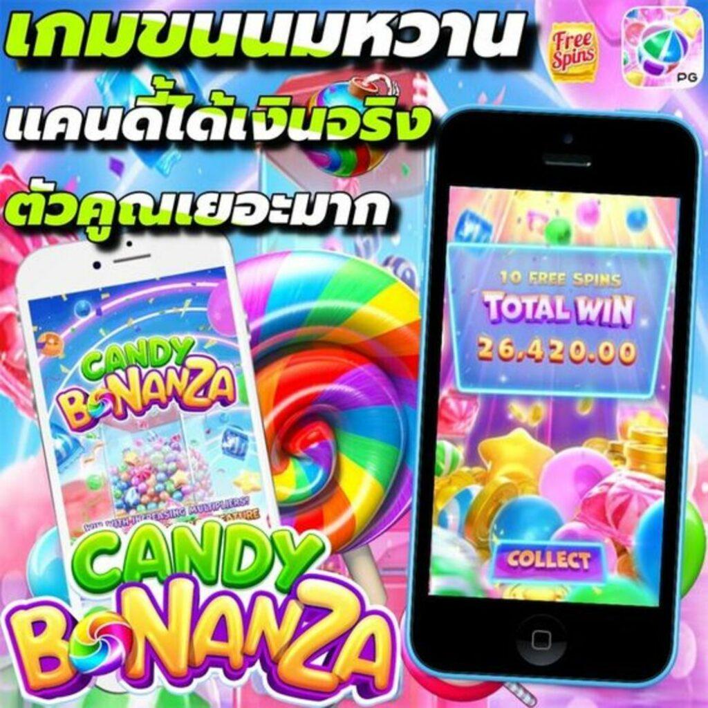 สล็อต ท รู มัน นี่ วอ ล เล็ ท - ร่วมสนุกกับเกมใหม่ล่าสุด!