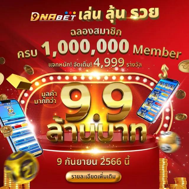 สล็อต ทดลองเล่นฟรี ถอนได้ ใหม่ล่าสุด สนุกกับเกมใหม่ 2025