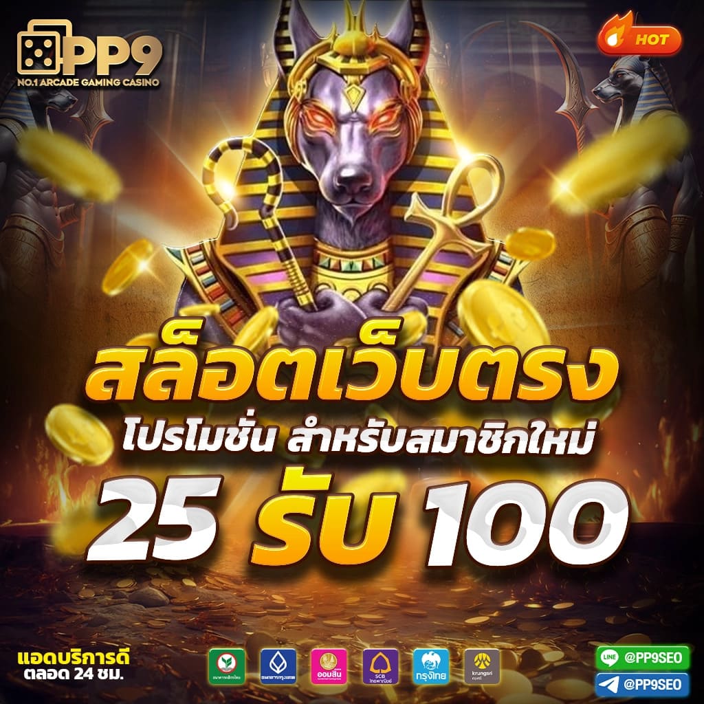 สล็อต ทุน น้อย ฝาก 1 รับ 100 โปรสุดคุ้ม สำหรับคนรักสล็อต
