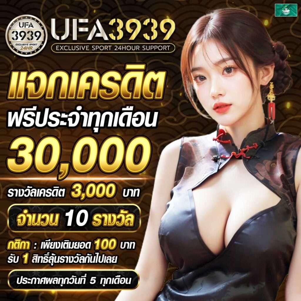 สล็อต ฝาก 5 รับ 50 วอ เลท ล่าสุด โปรโมชั่นจัดเต็ม 2025