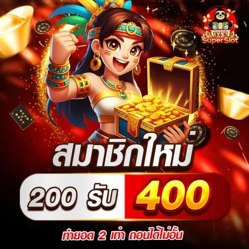 สล็อต ยืนยัน otp รับเครดิตฟรี 100 รับสิทธิพิเศษทันที!