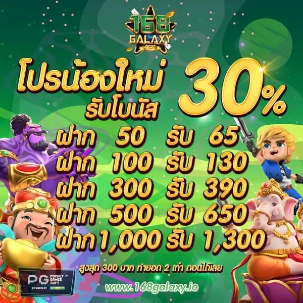 สล็อต ออนไลน์ เว็บ ตรง: คาสิโนทันสมัย แจ็กพอตมากมาย