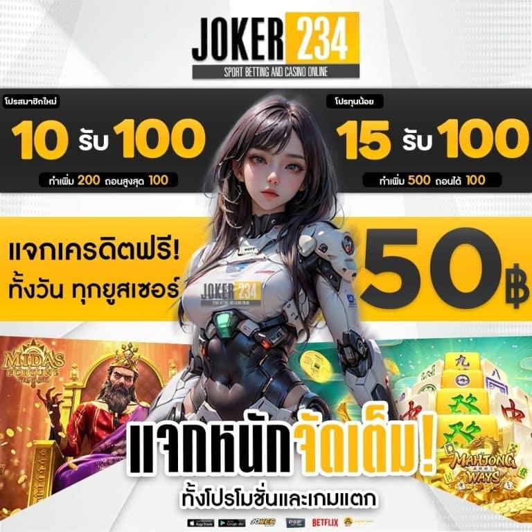 สล็อต เครดิต ฟรี โบนัส 1 รับ 20 ล่าสุด คว้าโอกาสใหม่ได้เลย