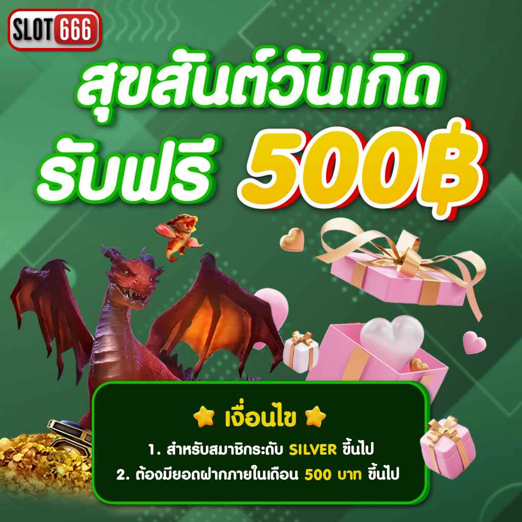 สล็อต เครดิตฟรี 100 บาท โปรโมชั่นสุดคุ้มสำหรับนักเล่นคาสิโน