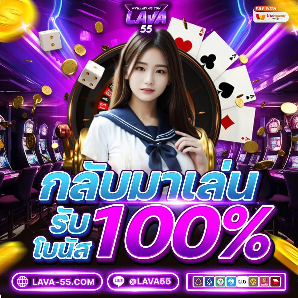 สล็อต เว็บ ตรง แตก ง่าย สนุกกับเกมสุดมัน โบนัสเพียบ