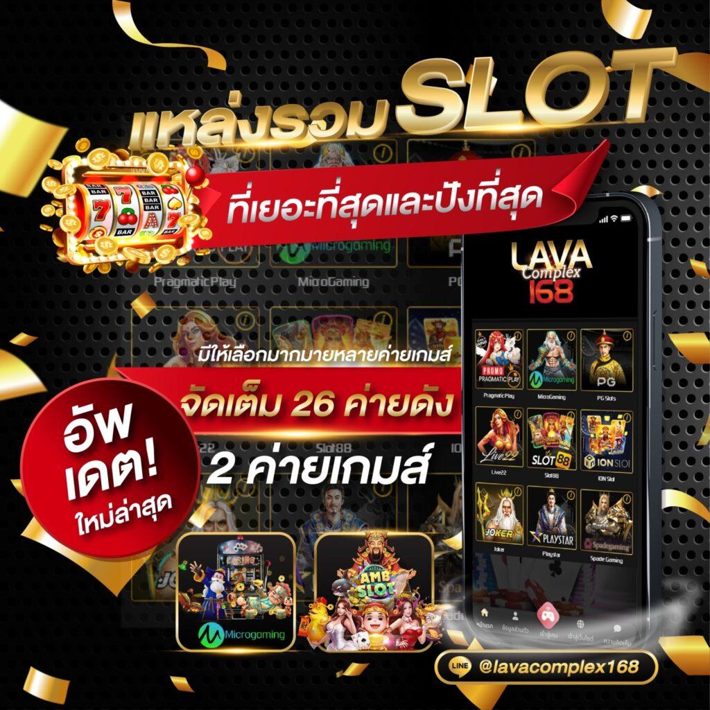 สล็อต เว็บ ตรง ไม่ ผ่าน เอเย่นต์ เว็บเกมที่คุณเชื่อมั่นได้