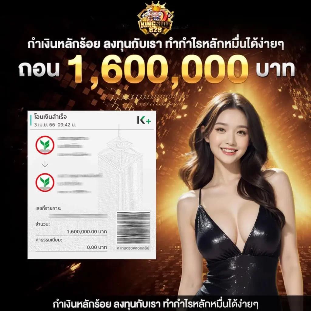 สล็อต เว็บ ตรง ไม่มี ขั้น ต่ำ | สมัครง่าย แจกโบนัสฟรี 2025