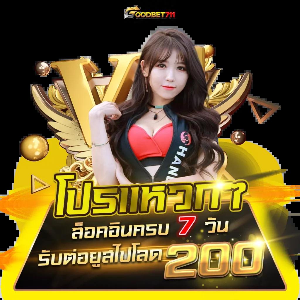 สล็อตxo ชวนรับโบนัสฝาก 1 บาทได้ 100 เฉพาะที่นี่!