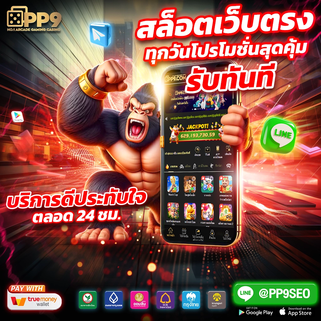 สล็อตฝากถอนไม่มีขั้นต่ํา คาสิโนเดิมพันง่ายทันใจ 2025