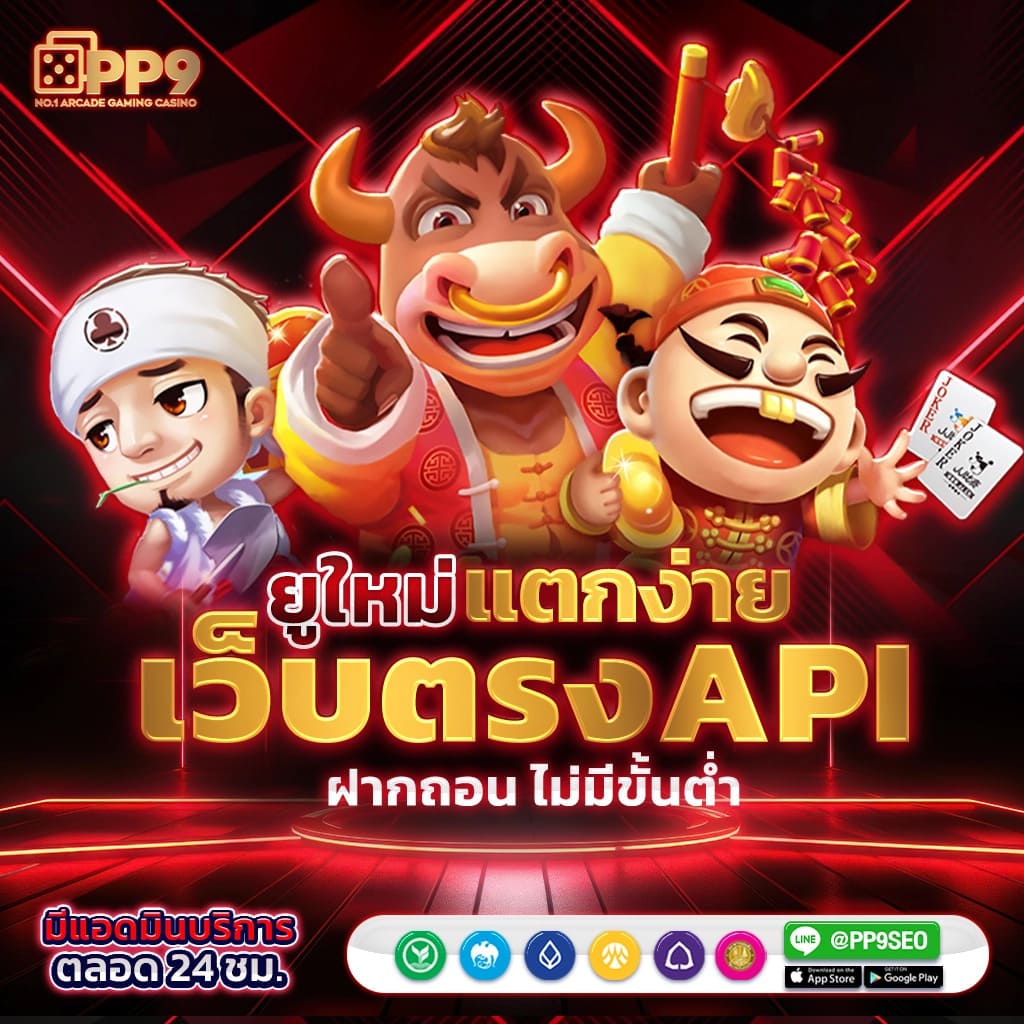 สล็อตฝากถอนไม่มีขั้นต่ํา วอเลท สุดยอดคาสิโนออนไลน์ 2025