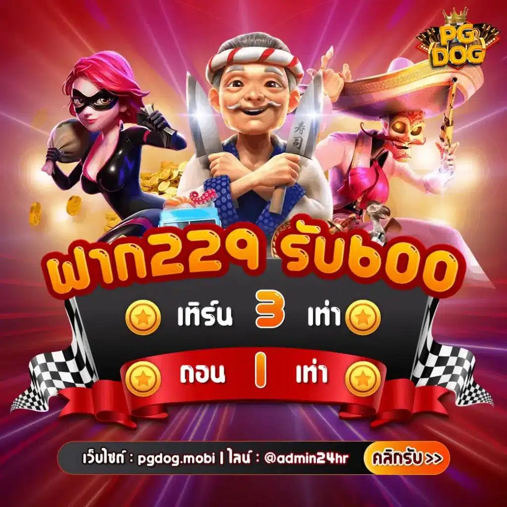 สล็อตฝากถอนไม่มีขั้นต่ํา เว็บตรง สนุกง่าย ฝากถอนรวดเร็ว