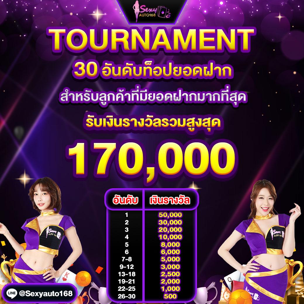 สล็อตวอเลทเว็บตรงล่าสุด เล่นง่าย ฝากถอนสะดวก 2025