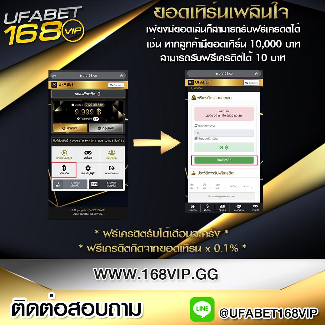 สล็อตเครดิตฟรี 100 ไม่ต้องแชร์ 2025 สมัครวันนี้รับโชคทันที