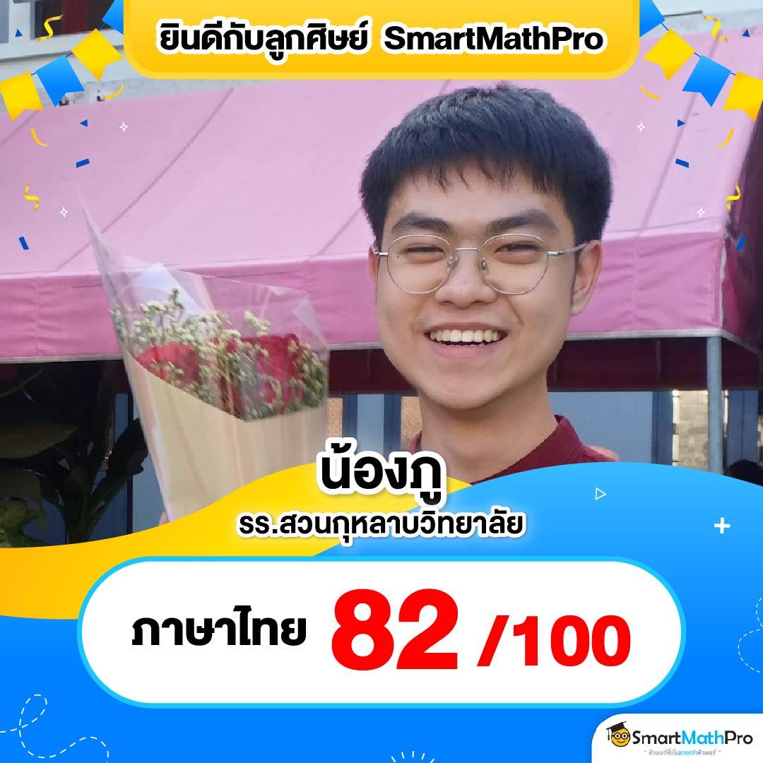 สล็อตเครดิตฟรี 50 ถอนได้ 300 สนุกง่าย สมัครเลย!
