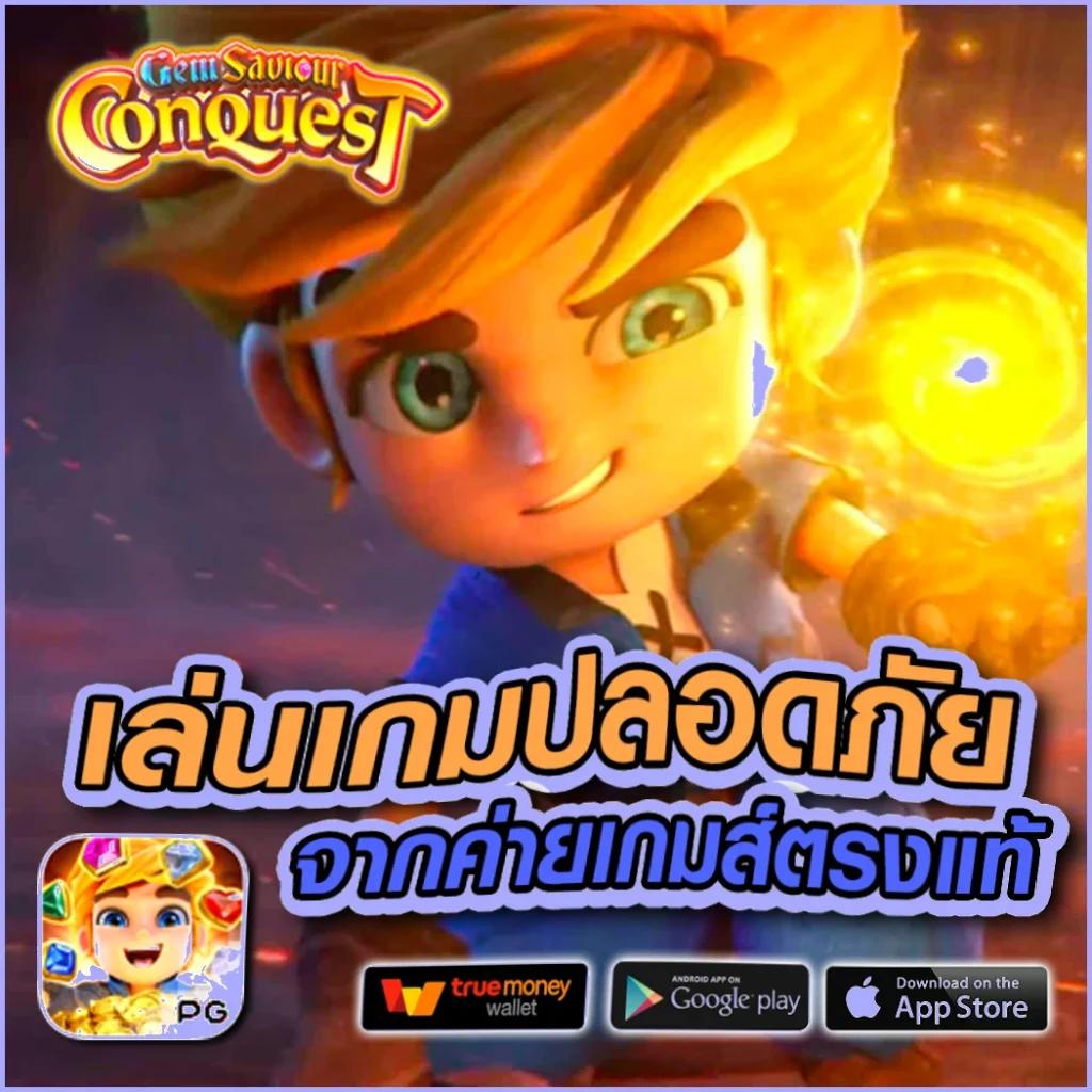 สล็อตเว็บตรง ขั้นต่ำ 1 บาท เล่นง่าย โอกาสชนะสูง 2025