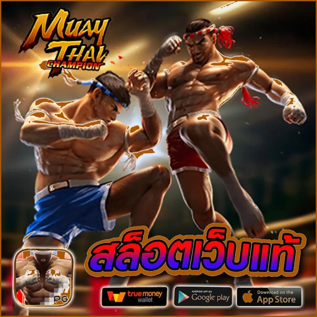สล็อตเว็บตรง วอ เลท - คาสิโนทำเงินง่าย ฝากถอนรวดเร็ว
