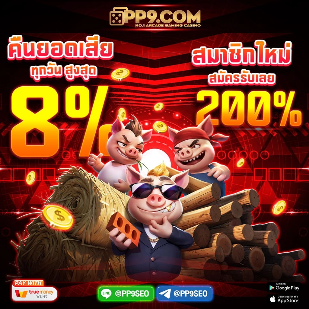 สล็อตเว็บตรงวอเลท คาสิโนที่เข้าถึงง่าย จ่ายไว ทุกเวลา