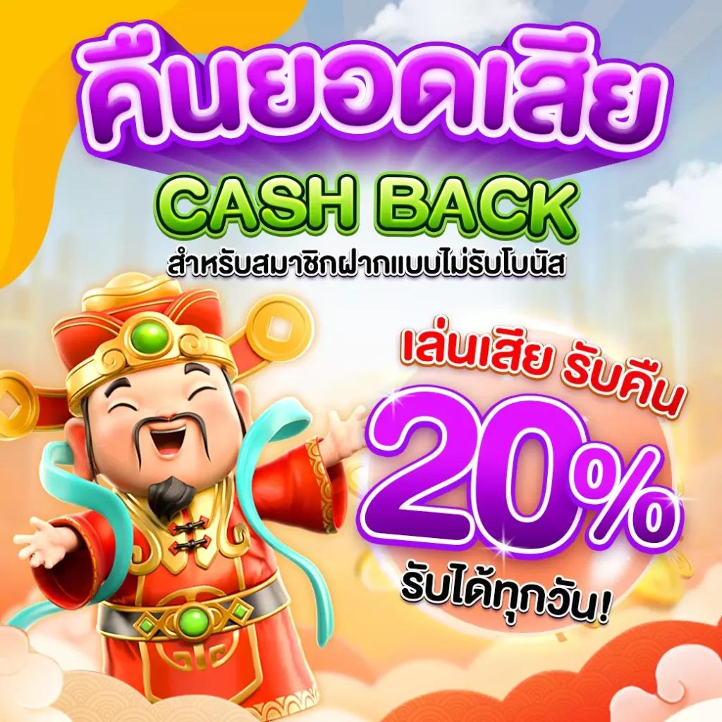 สล็อตเว็บตรงแท้: คาสิโนที่รวมความสนุกครบวงจร