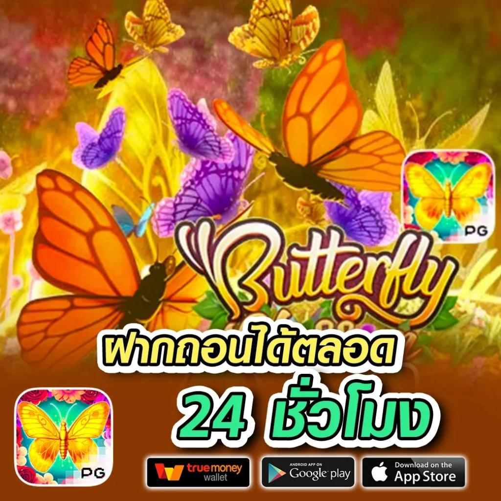 สล็อตเว็บตรงไม่ผ่านเอเย่นต์ 777 - สนุกกับเกมคาสิโนออนไลน์ 2025