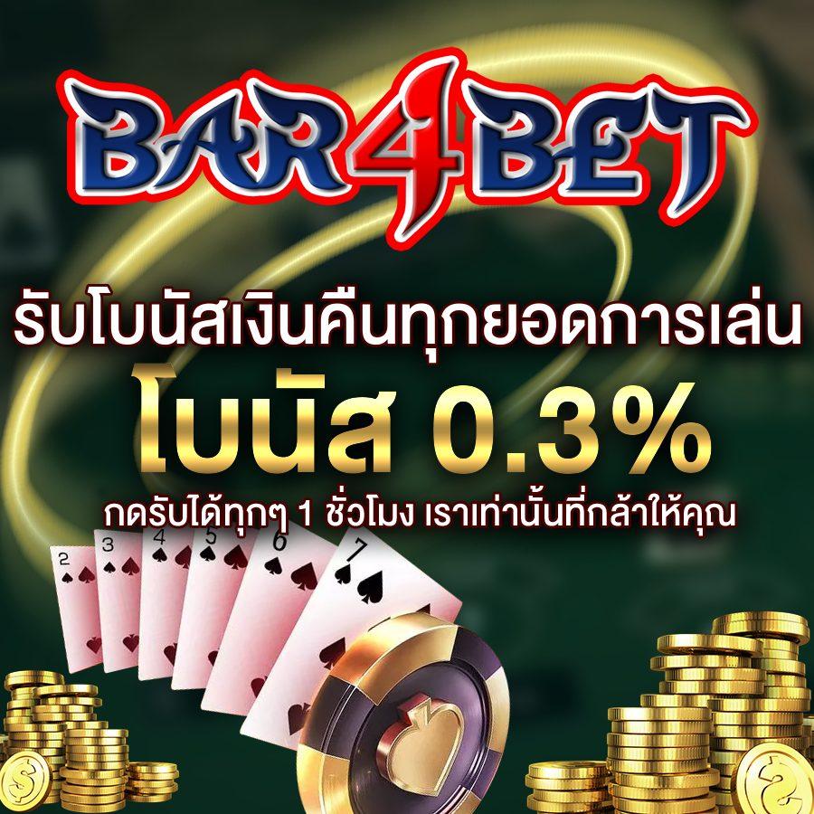 สล็อตเว็บนอก ใหญ่ ที่ สุด คาสิโนอันดับ 1 ของคนไทย 2025