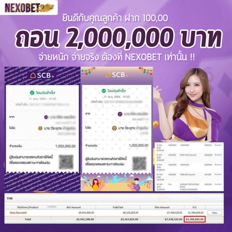 สล็อตไม่ผ่านเอเย่นต์: ลุ้นโชคง่ายๆ ด้วยเกมทันสมัย