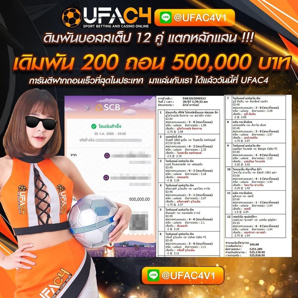 หวยยี่กีวันนี้ lottovip: ช่องทางลุ้นโชคในทุกวัน