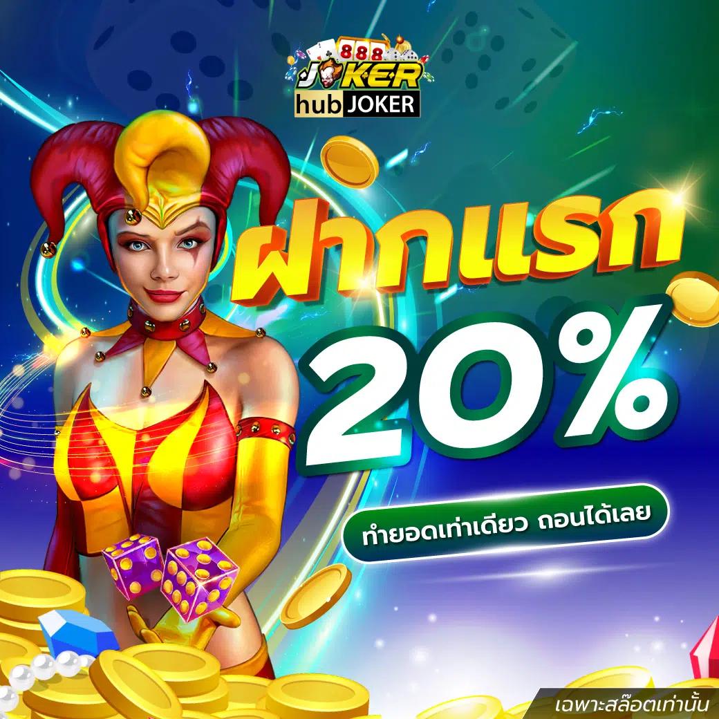 เกมสล็อต ออนไลน์ ได้เงินจริง | ลุ้นโชคทุกวัน รับรายได้ง่ายๆ