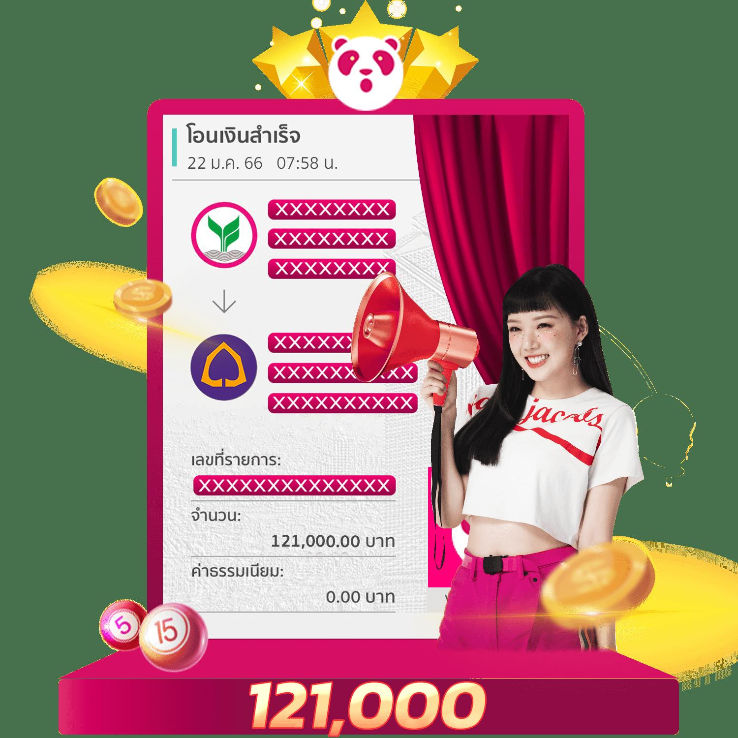 เข้า สู่ ระบบ joker888 เล่นคาสิโนออนไลน์สดปลอดภัย 24 ชม.